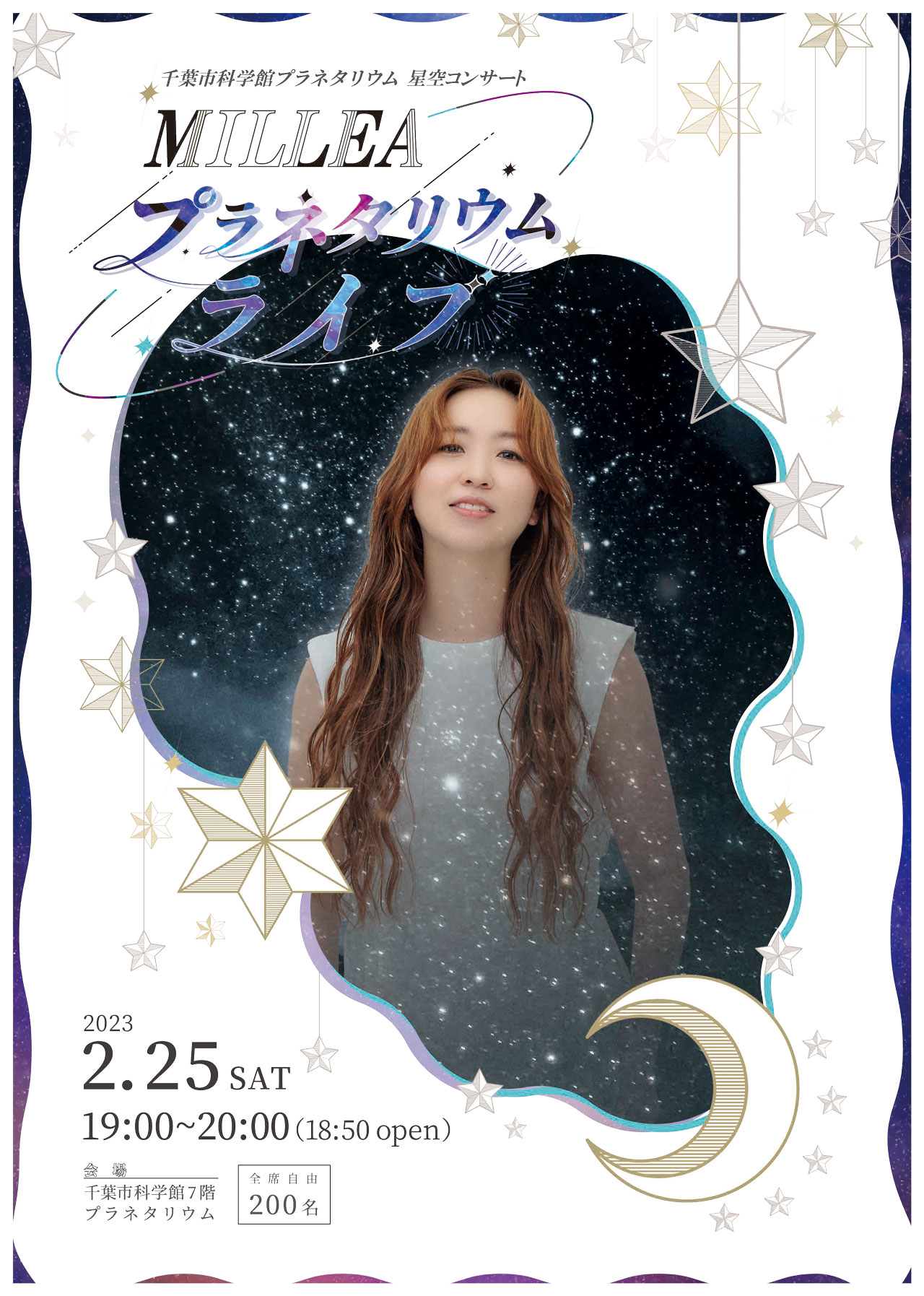 Millea | ミレア 公式 , MILLEA（ミレア） Official Website – WZSUCB